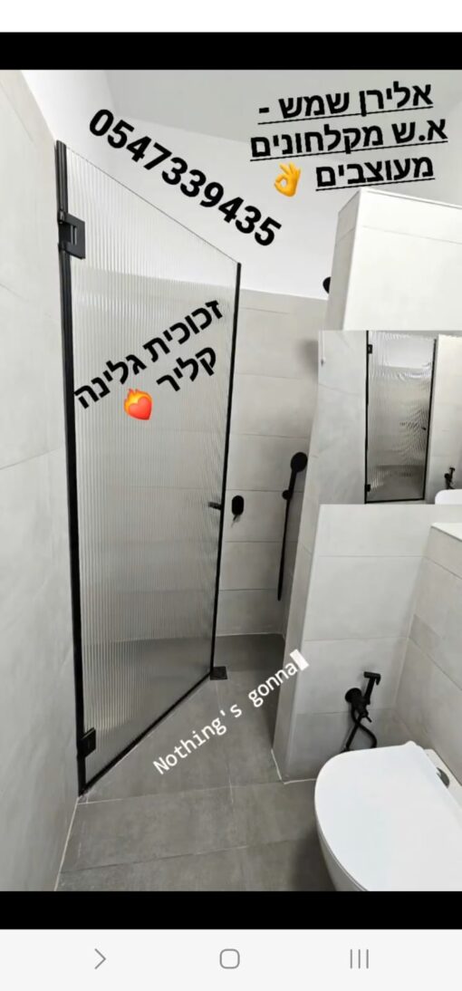 ⁦דלת מעוצבת בהתאמה אישית⁩ – תמונה ⁦7⁩
