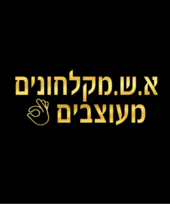 מוצר בדיקת סליקה