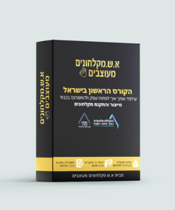 קורס המלא – ייצור והתקנת מקלחונים - דיגיטלי מלא פלוס פרונטלי