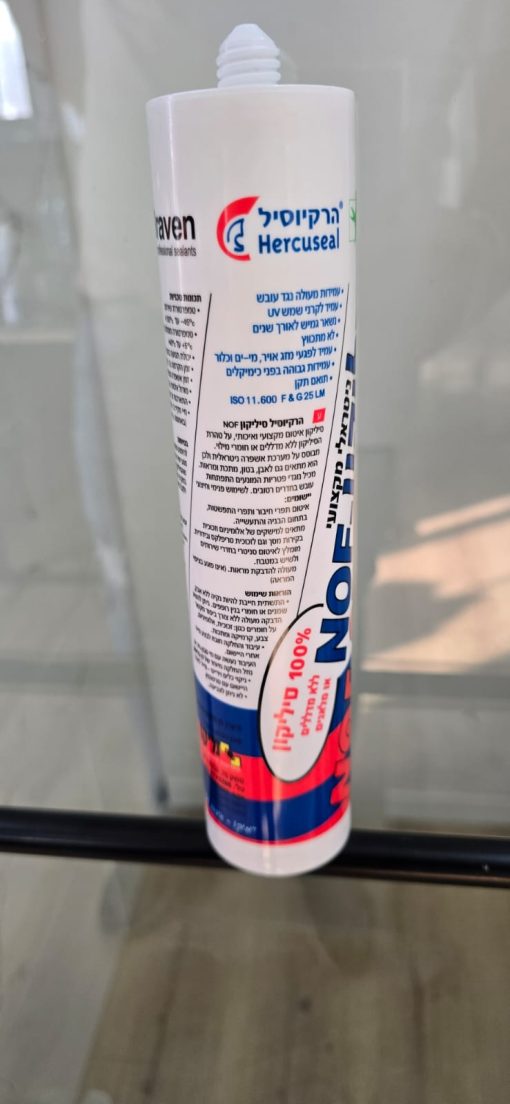 ⁦סיליקון למקלחון - אנטי בקטריאלי⁩ – תמונה ⁦2⁩